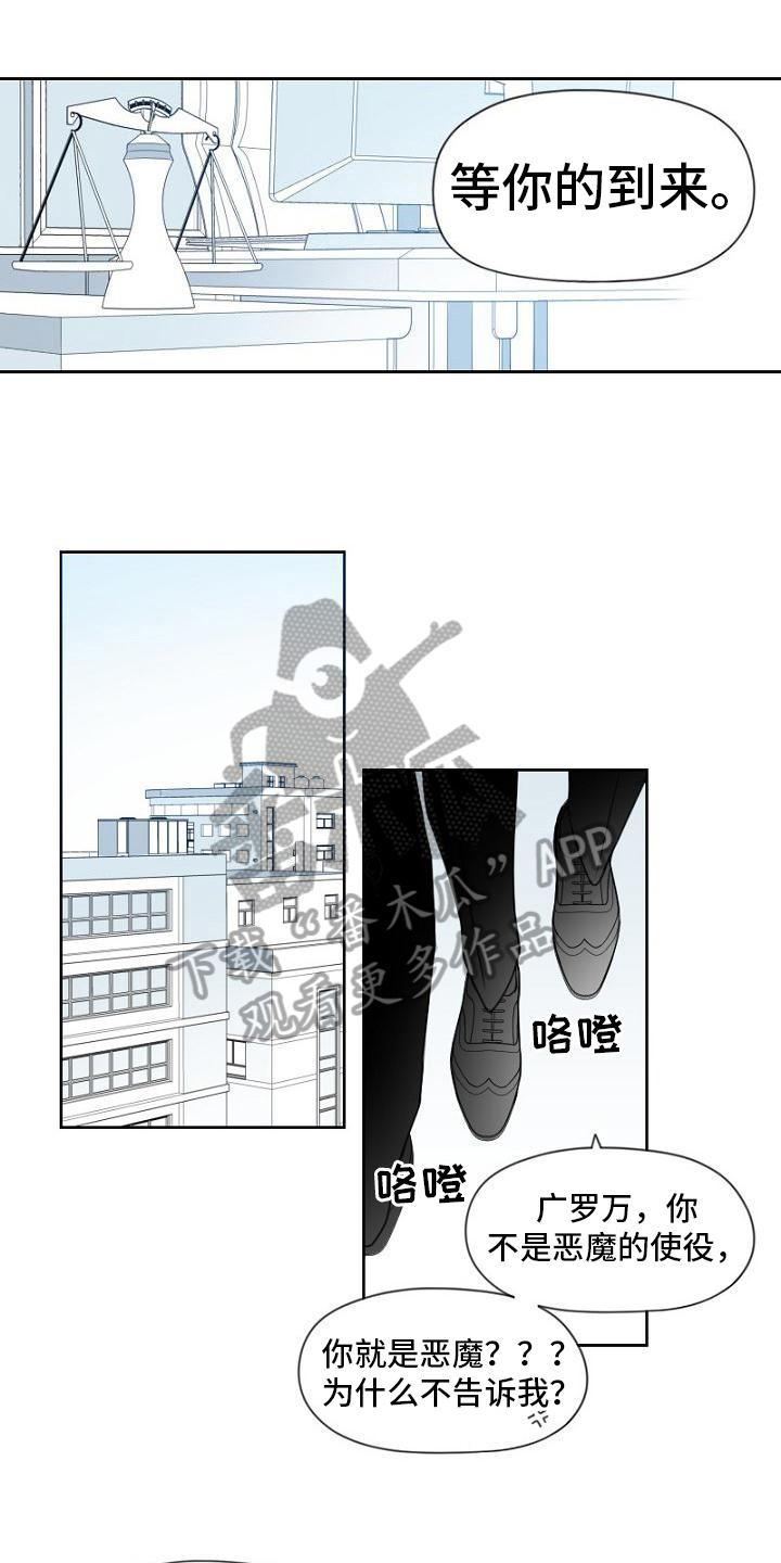 第15章：签合同4