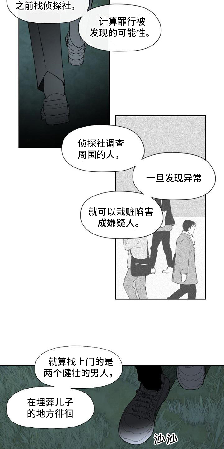 第11章：可能性10