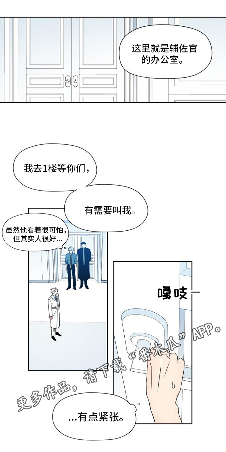 第13章：政府人员11