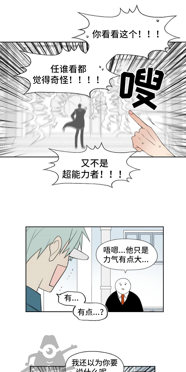 第7章：询问10