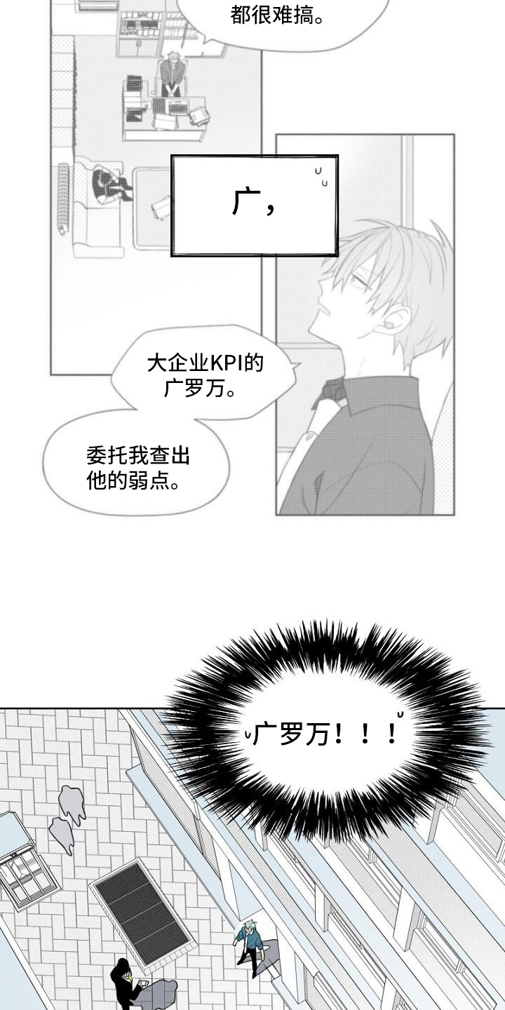 第2章：上门7
