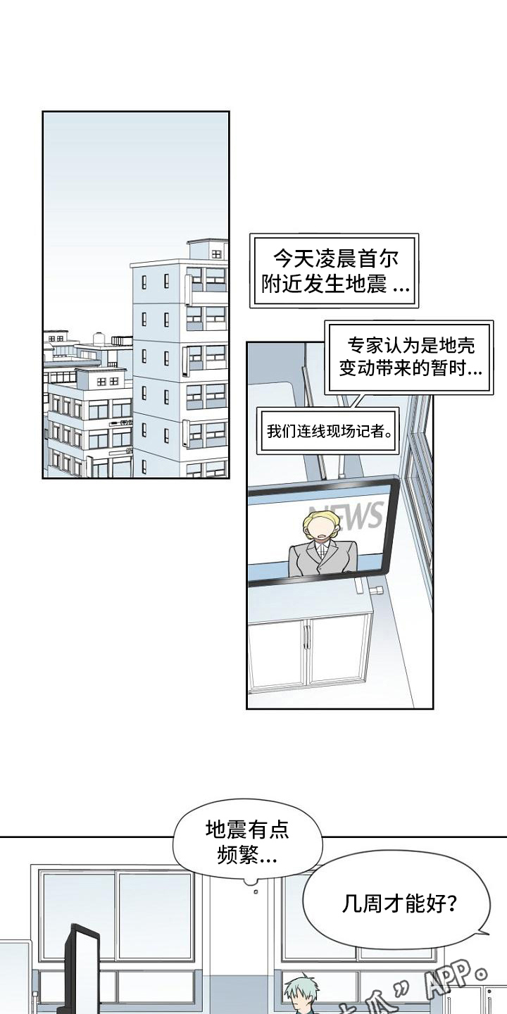 第12章：抓获12