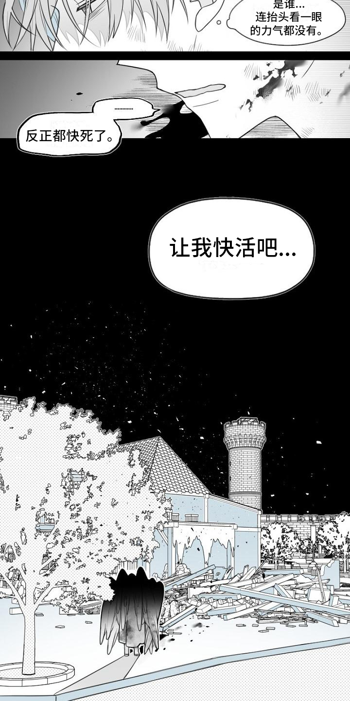 第1章：侦探3