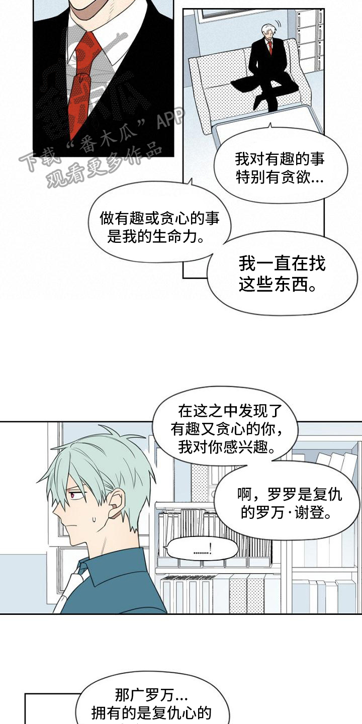 第15章：签合同11
