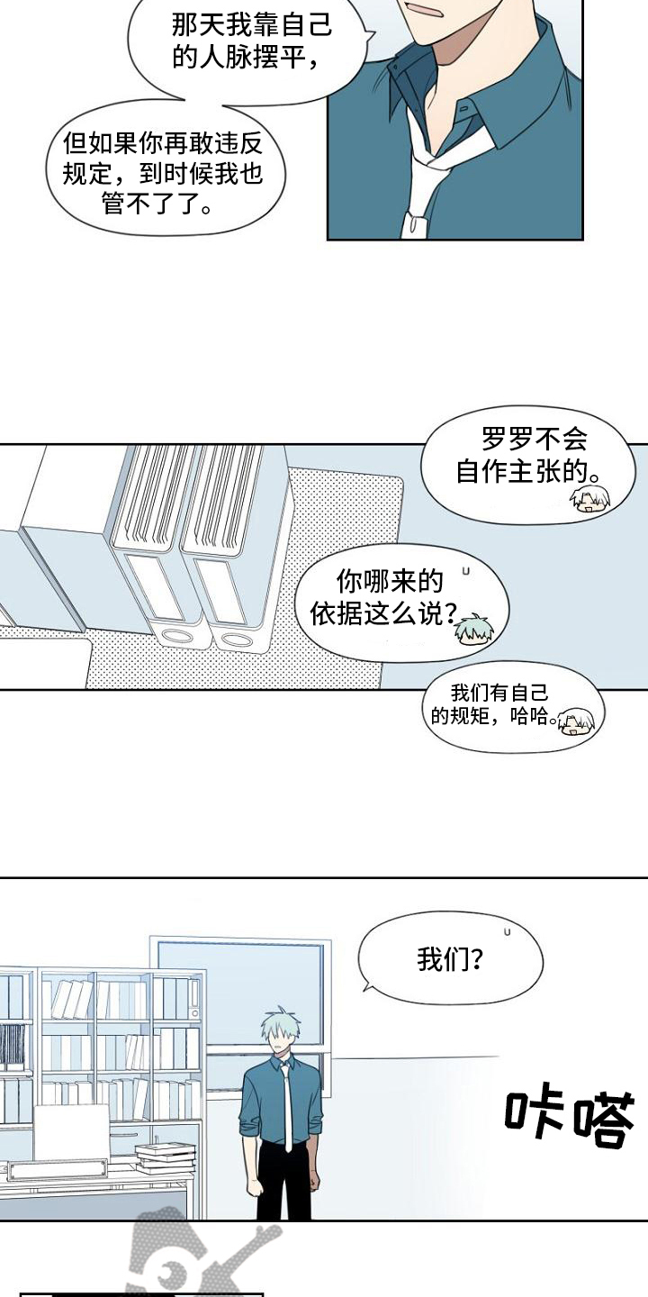 第10章：委托5