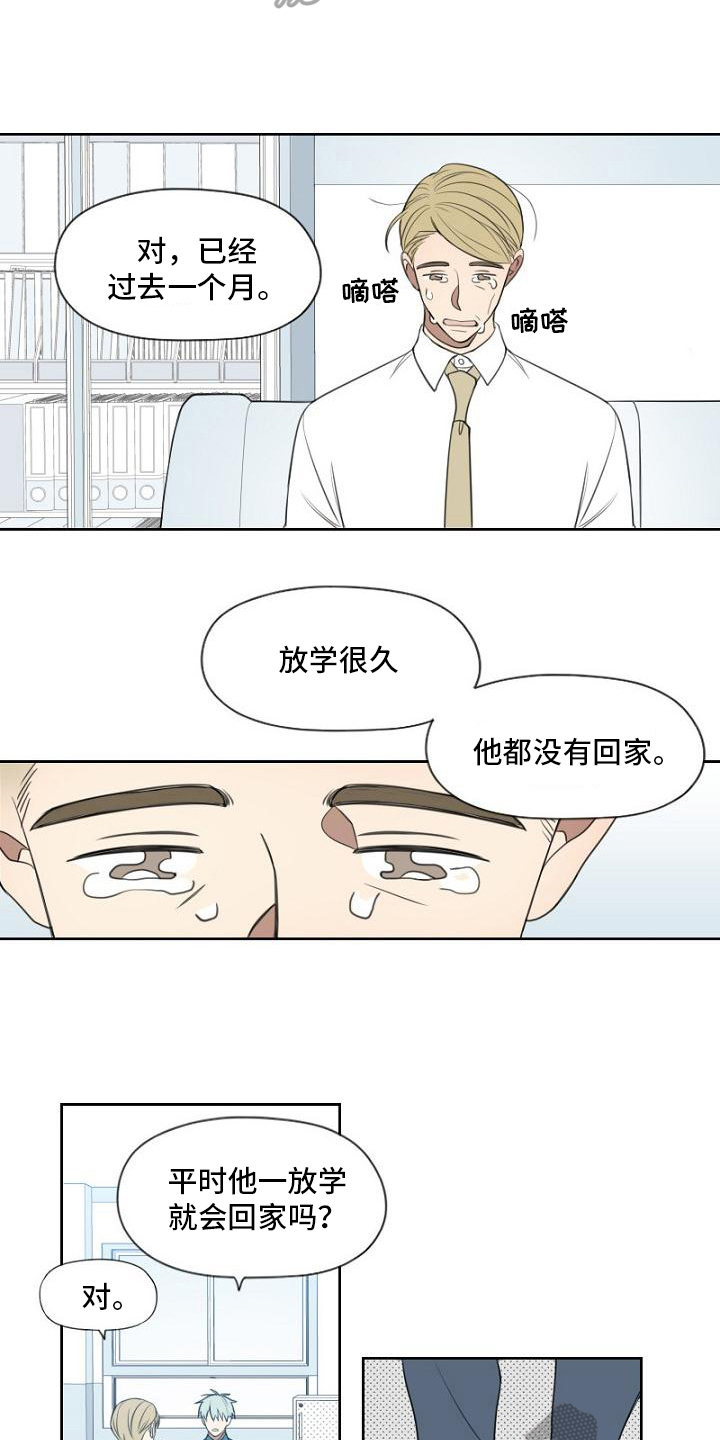 第10章：委托8