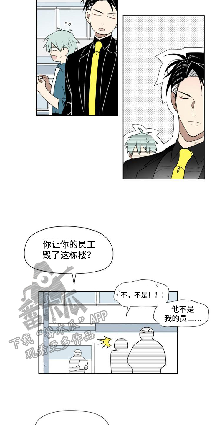 第7章：询问1