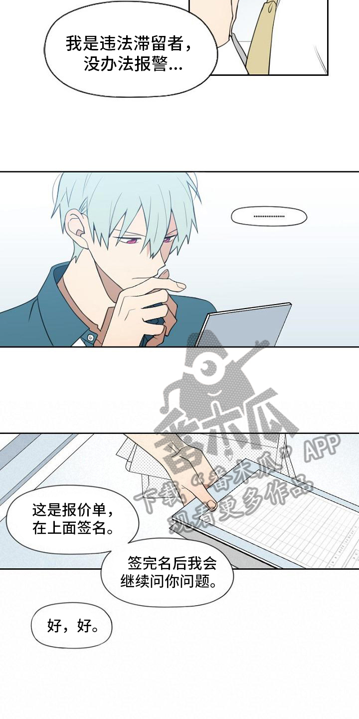 第10章：委托10