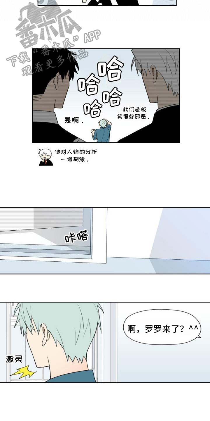 第9章：复仇之心11
