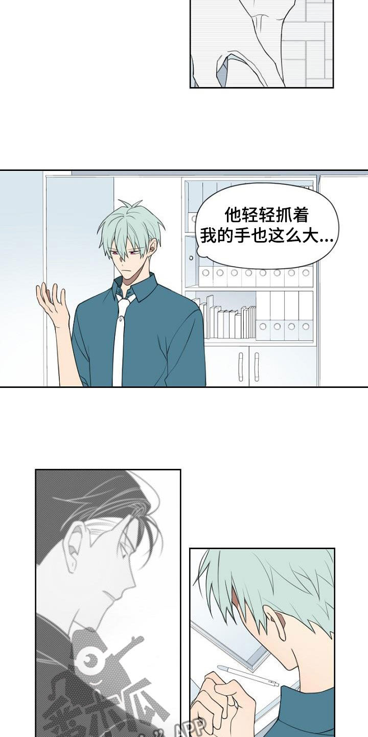 第21章：第一个任务5