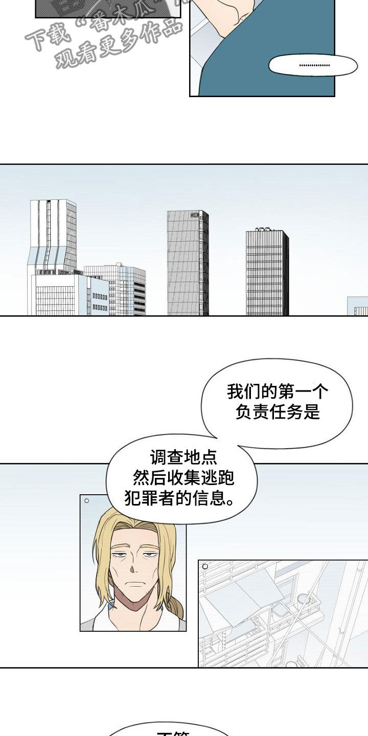 第21章：第一个任务6