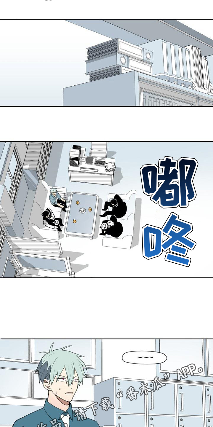 第5章：应聘11