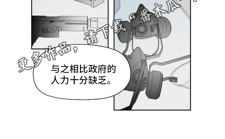 第14章：恶魔12