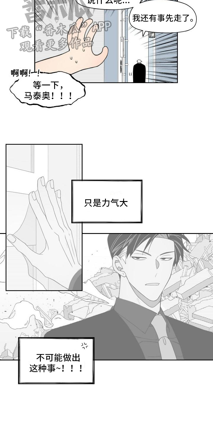 第7章：询问11