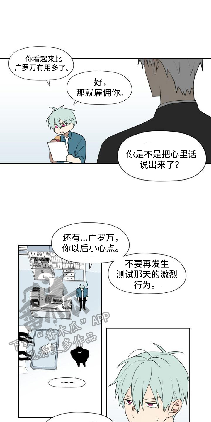 第10章：委托4