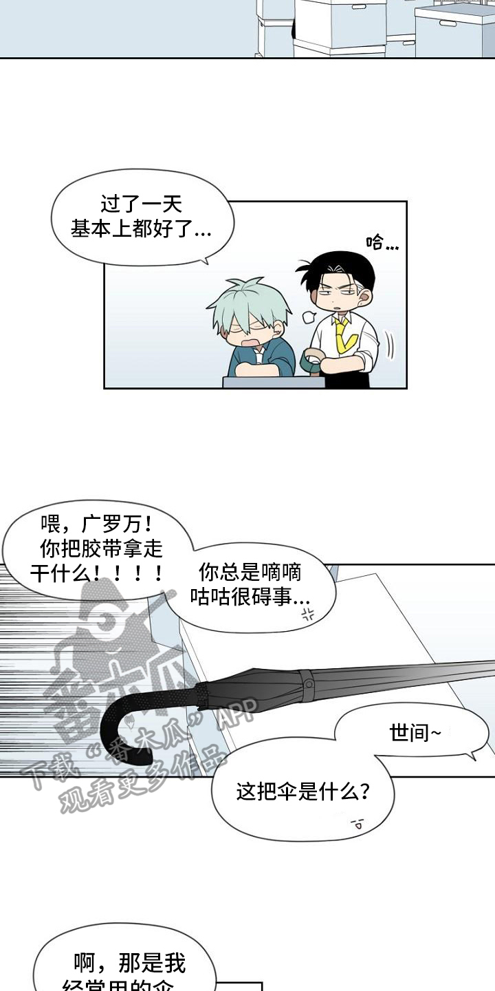 第16章：武器9