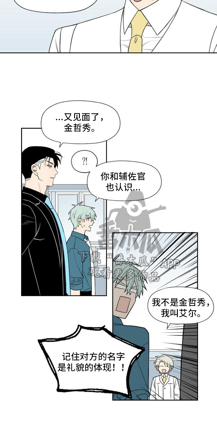 第14章：恶魔1
