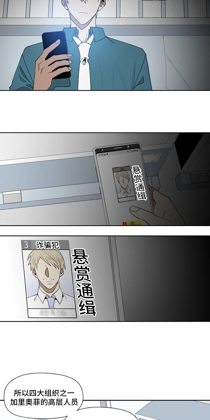 第3章：工作8