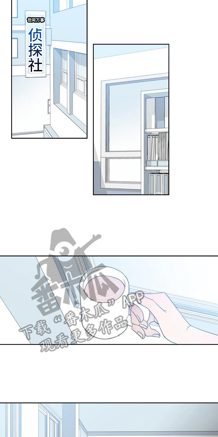 第9章：复仇之心6