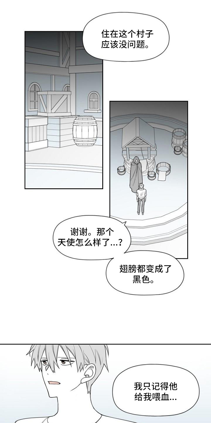 第16章：武器2