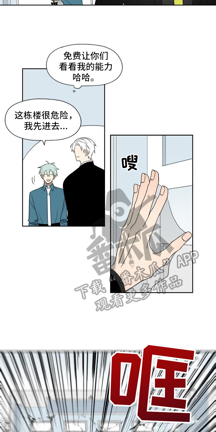 第6章：处理7