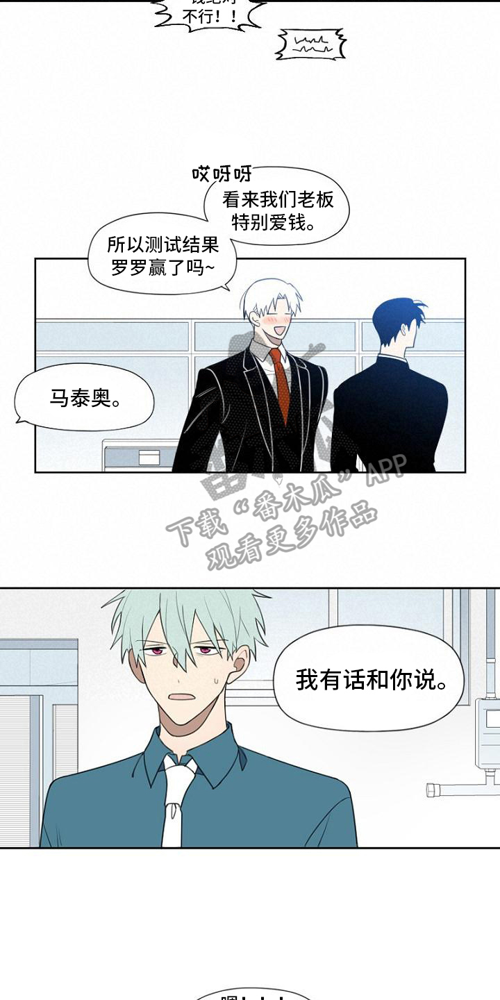 第7章：询问3