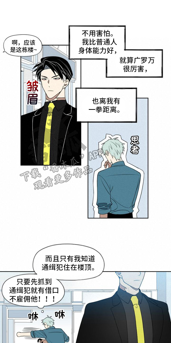 第6章：处理6