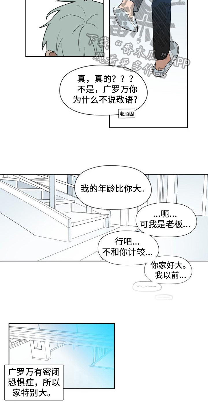 第19章：能力7