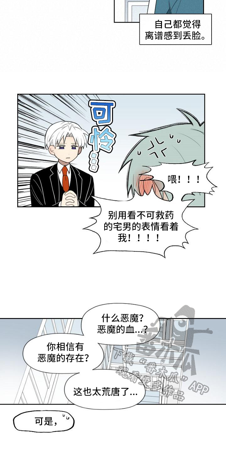 第7章：询问9