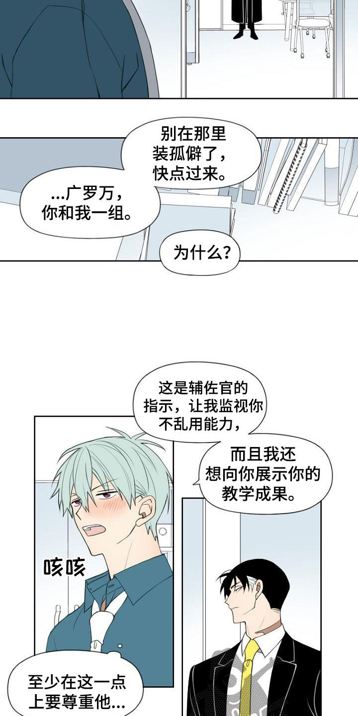 第22章：分组4