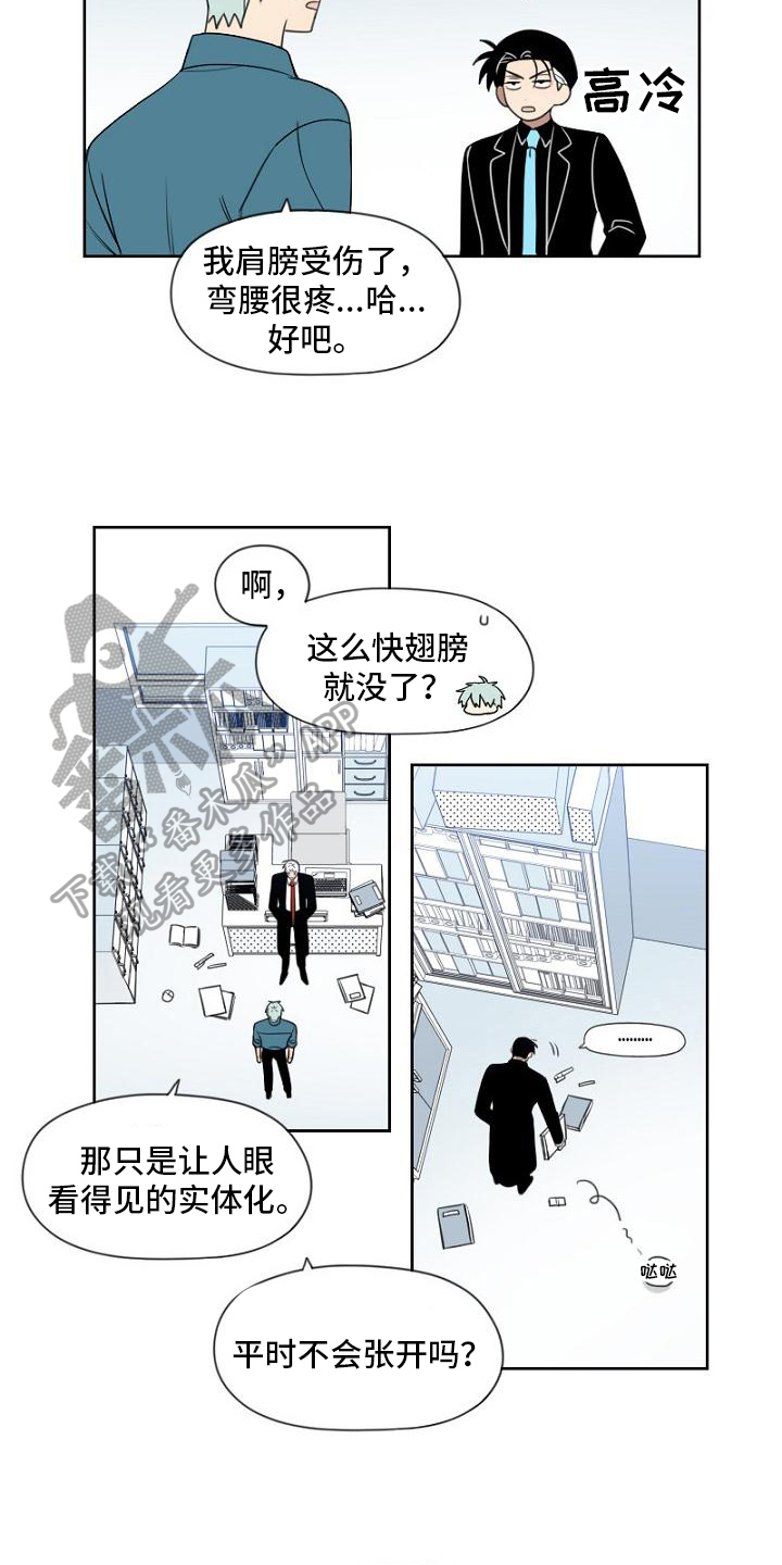 第15章：签合同9