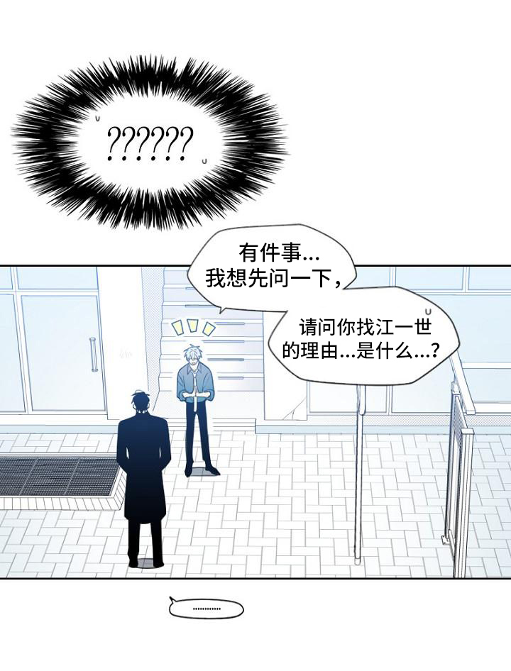 第2章：上门13