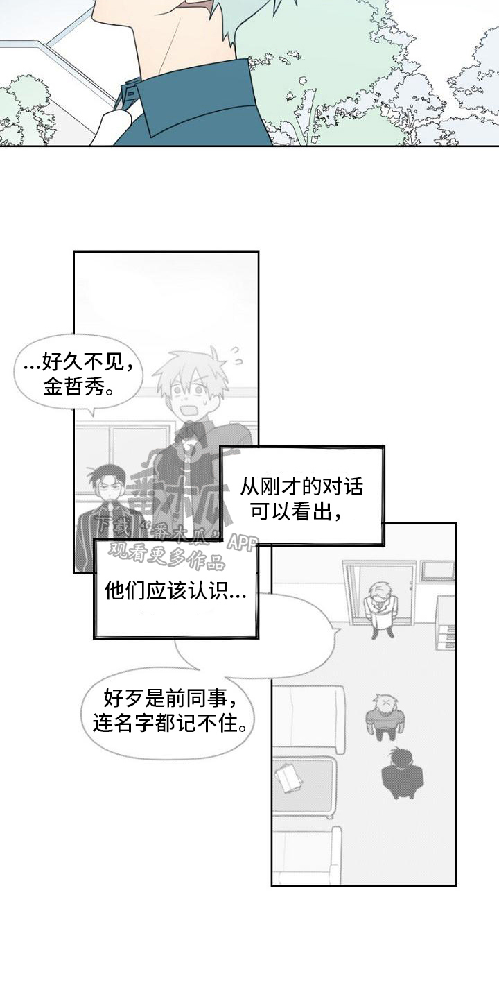 第13章：政府人员9