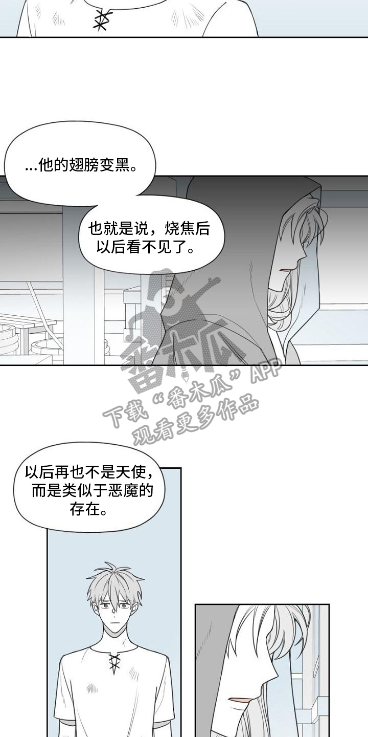 第16章：武器3