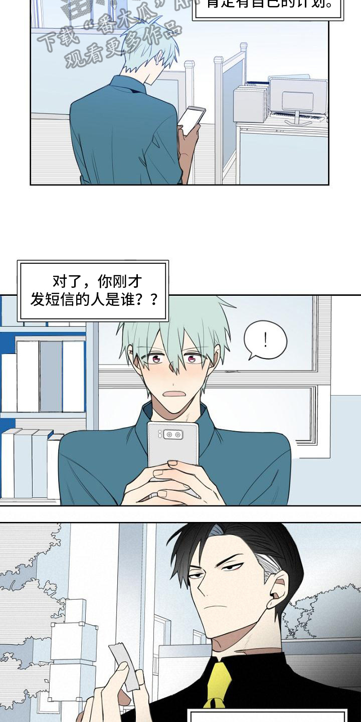 第4章：招聘10