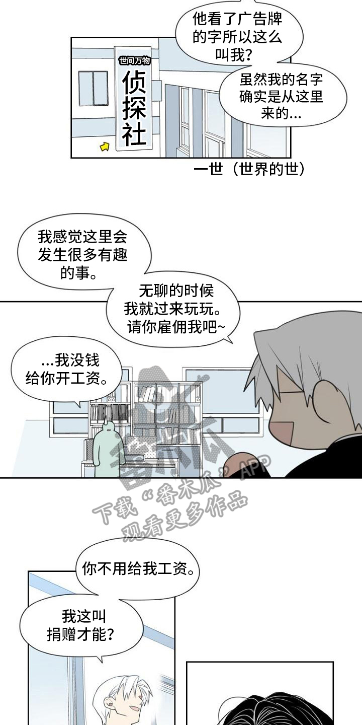 第10章：委托1