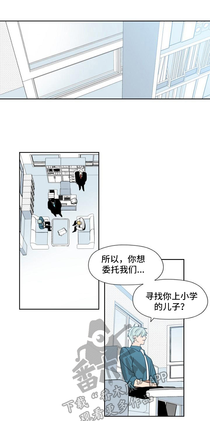 第10章：委托7