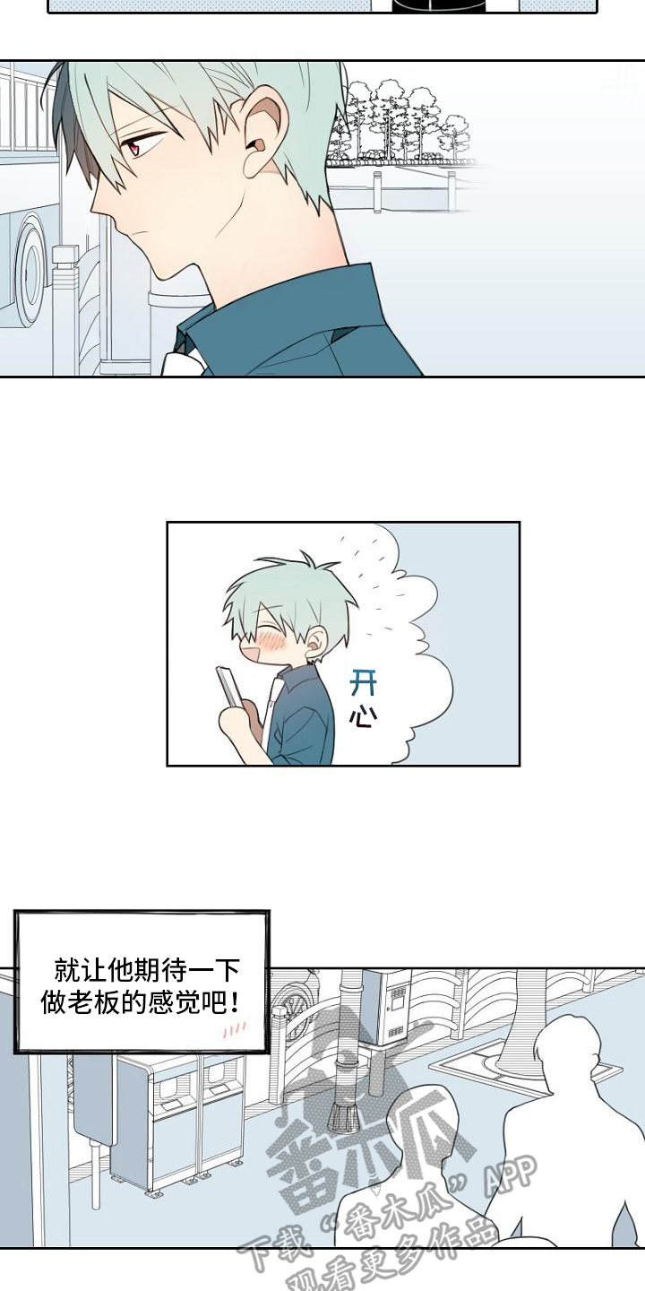 第4章：招聘6