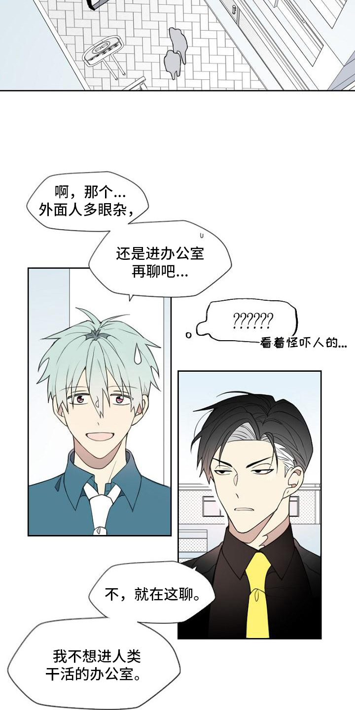 第2章：上门8