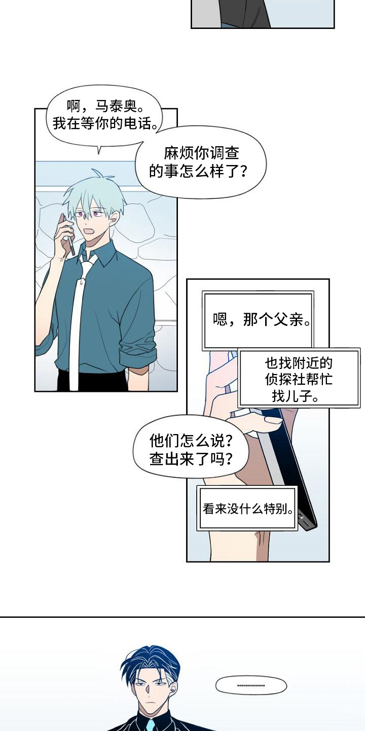 第11章：可能性5