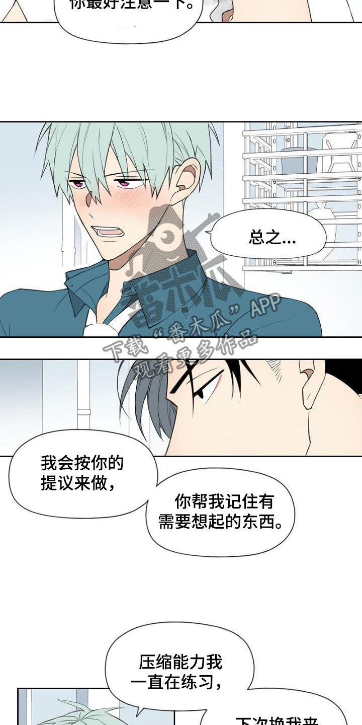 第22章：分组9