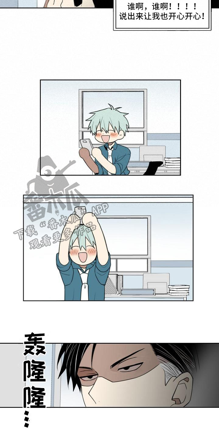 第4章：招聘11