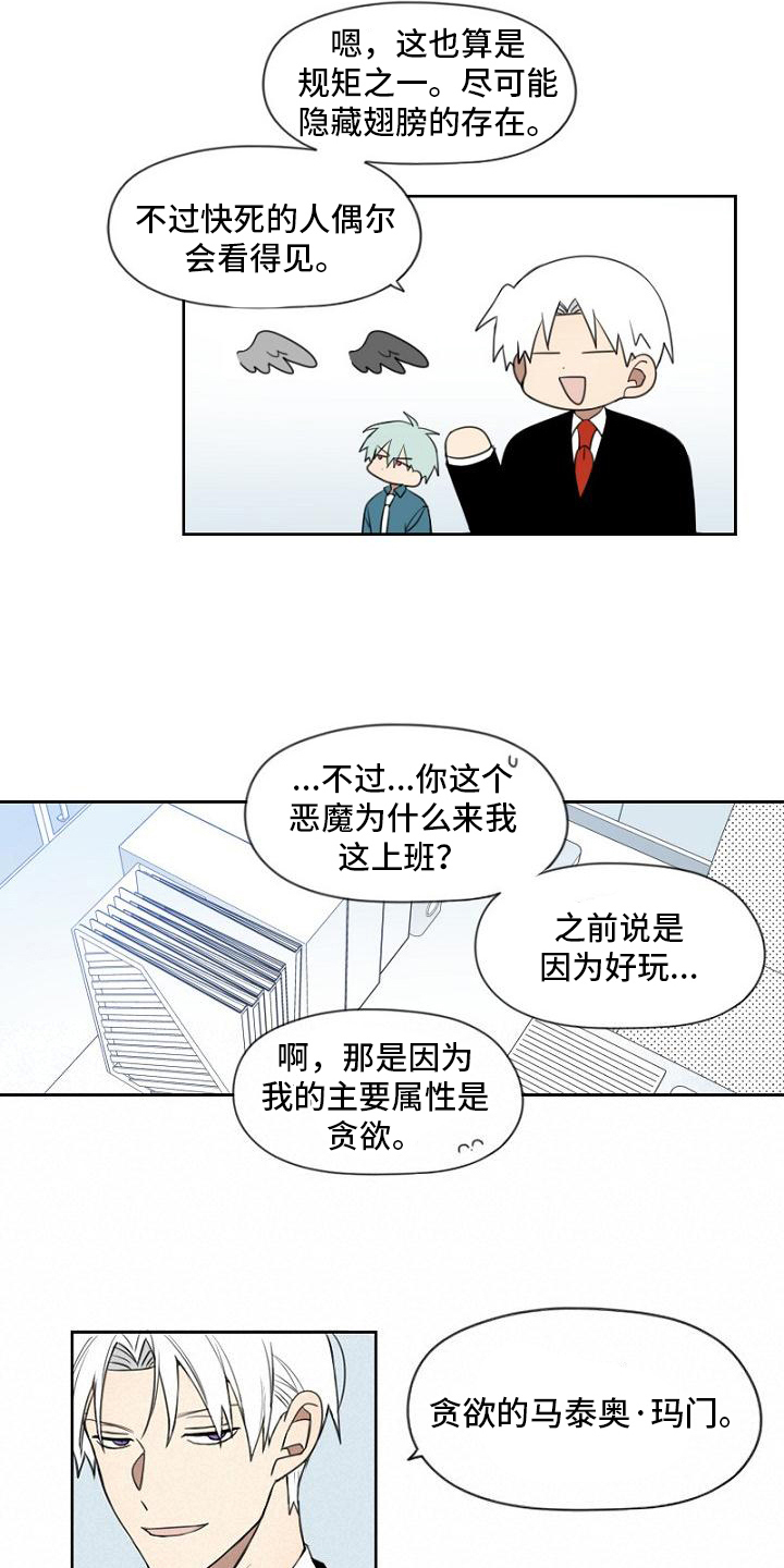 第15章：签合同10