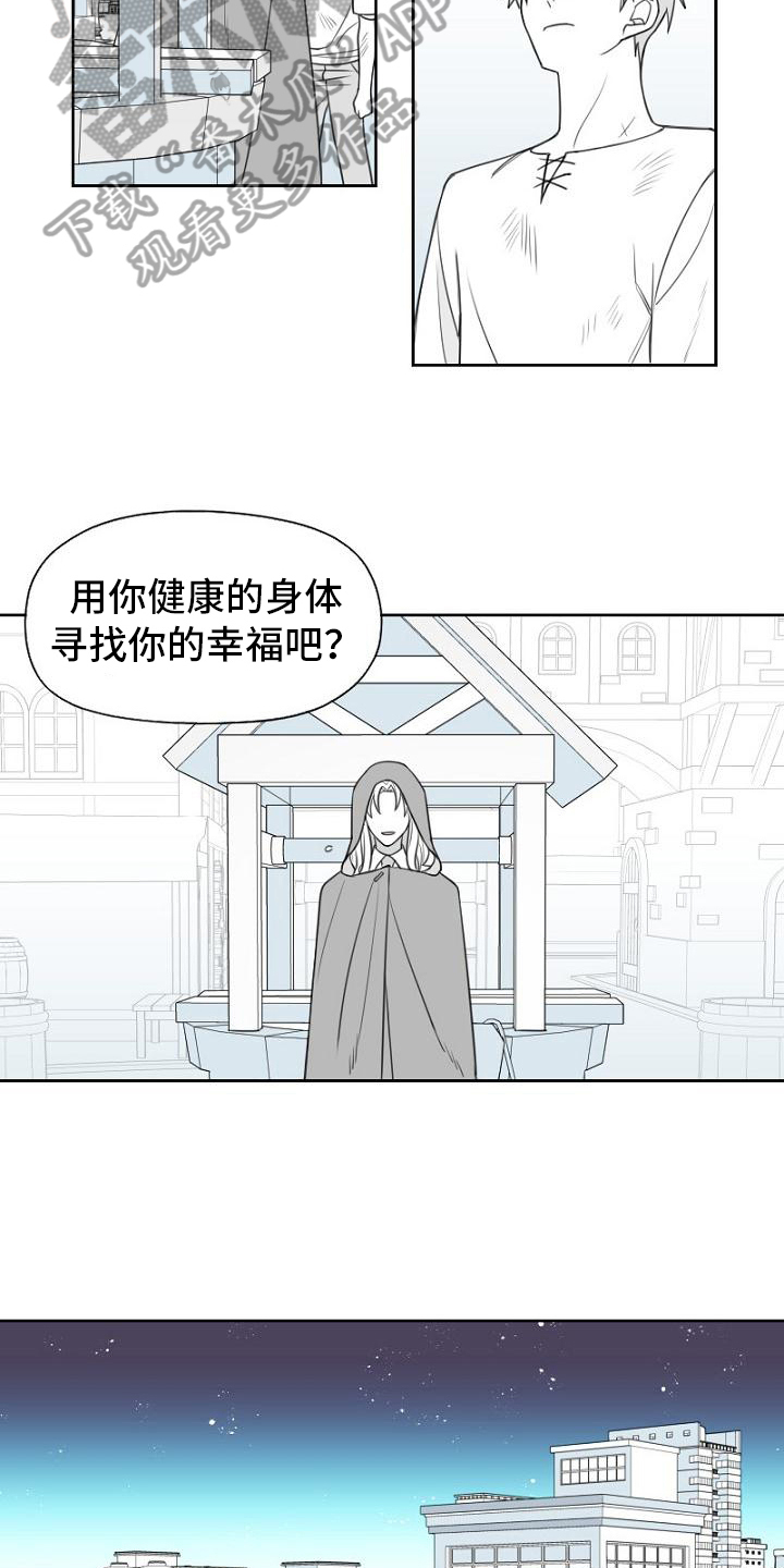 第16章：武器5