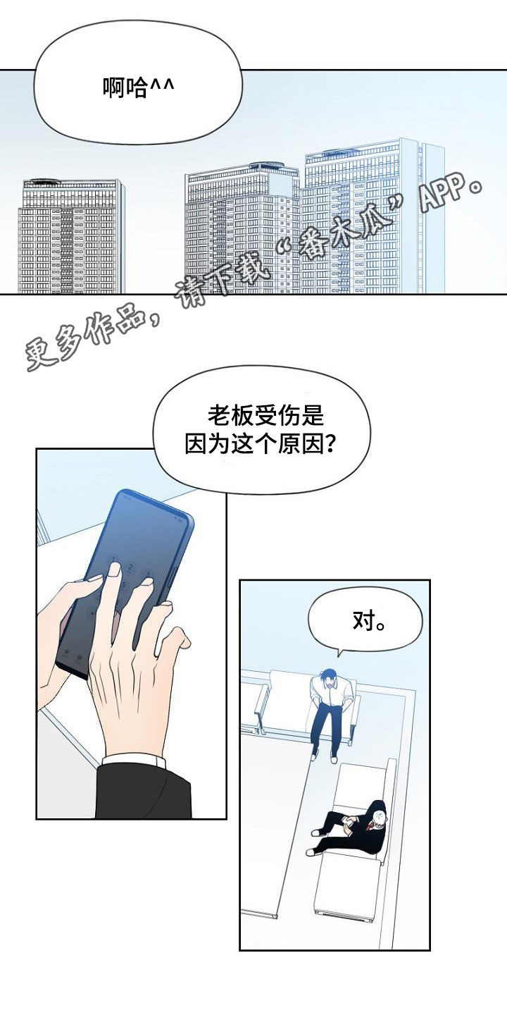 第21章：第一个任务0
