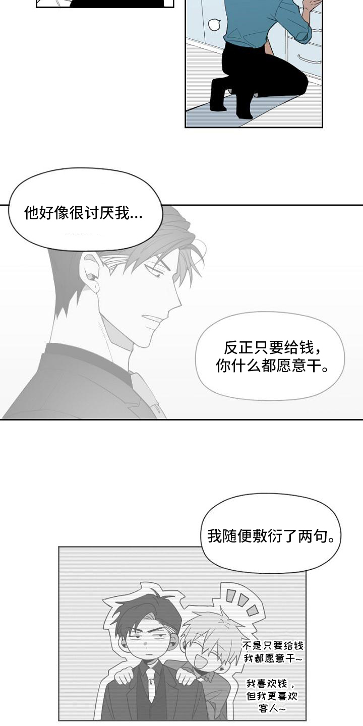 第3章：工作10