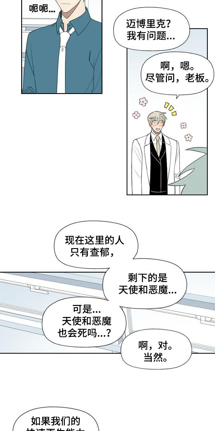第21章：第一个任务9