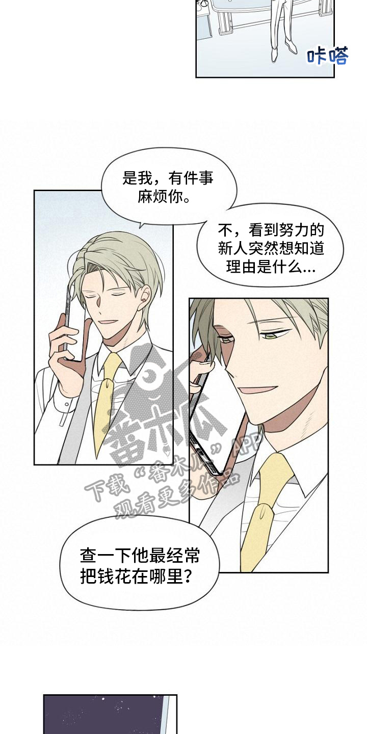 第18章：请教3