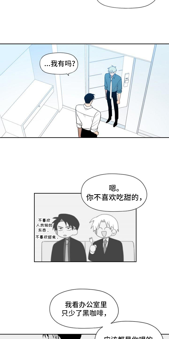 第20章：喜欢的东西10