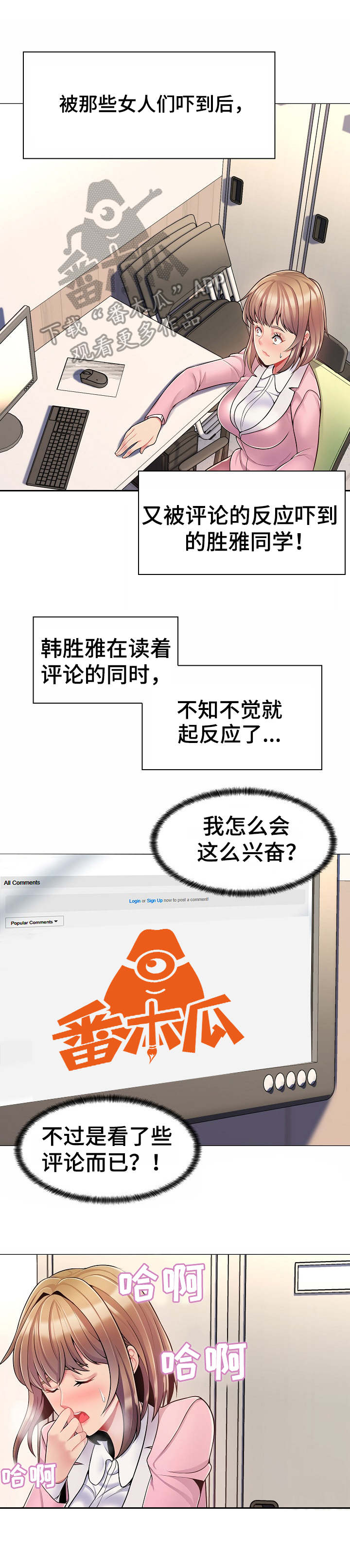第7章：小网站9